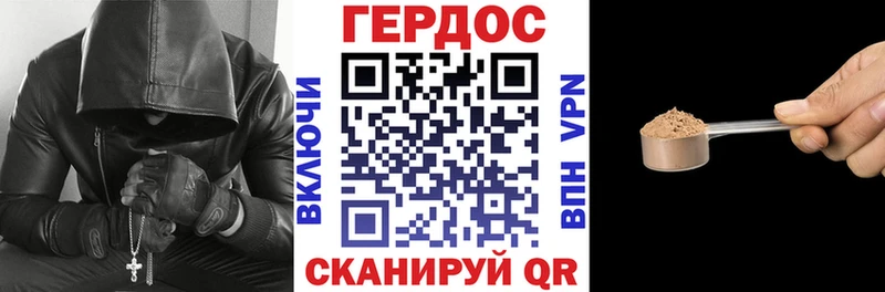 Героин хмурый ссылка на мегу ТОР Дмитриев