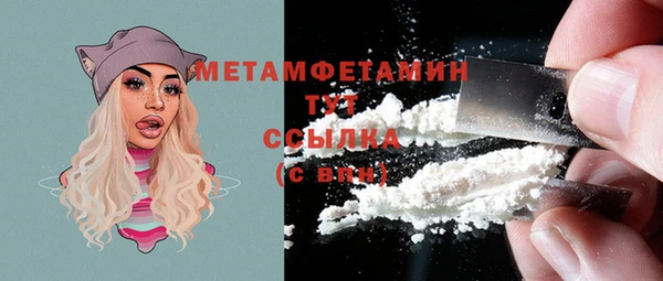 меф Богородицк