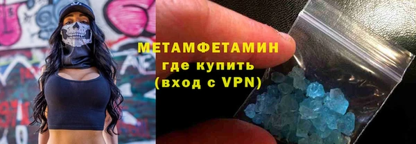 ПСИЛОЦИБИНОВЫЕ ГРИБЫ Беломорск
