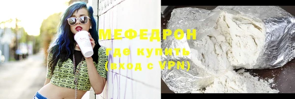 гидра Богданович