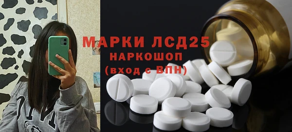 ALPHA PVP Сосновка