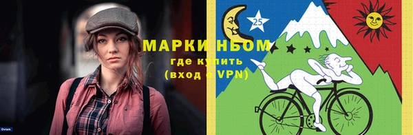ПСИЛОЦИБИНОВЫЕ ГРИБЫ Беломорск