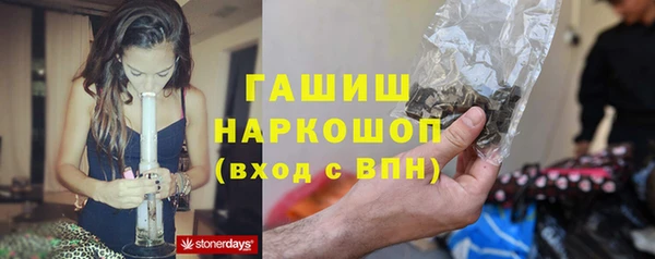 ПСИЛОЦИБИНОВЫЕ ГРИБЫ Беломорск