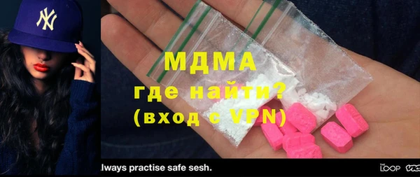 меф Богородицк