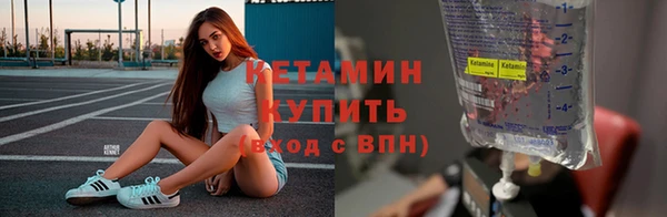 прущие крисы Богородск