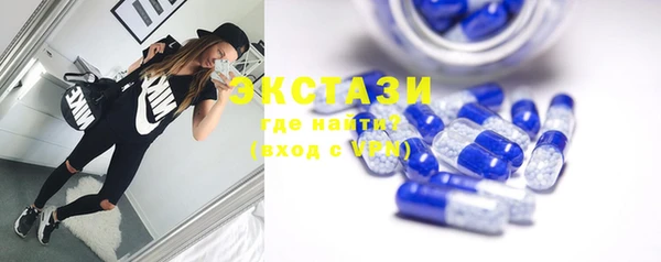 бутират Баксан