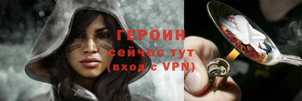 прущие крисы Богородск
