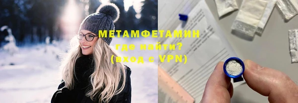 мескалин Белокуриха