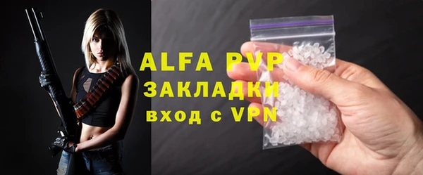 мескалин Белокуриха
