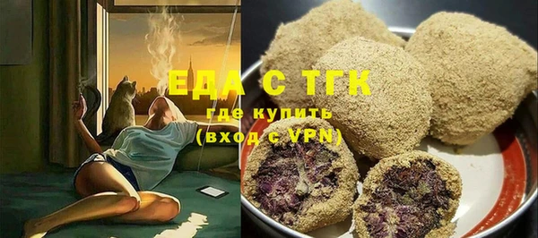 экстази Белоозёрский