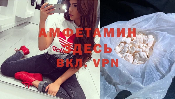 прущие крисы Богородск