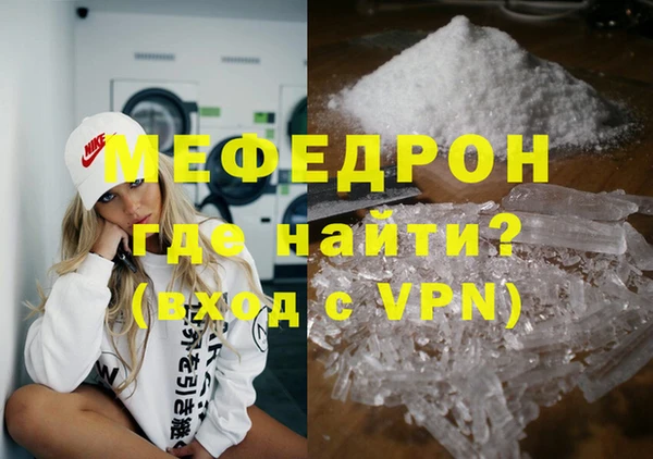 гидра Богданович