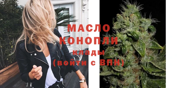 прущие крисы Богородск