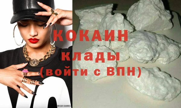 прущие крисы Богородск