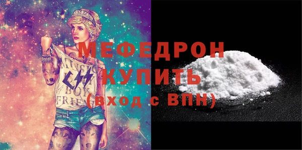 прущие крисы Богородск
