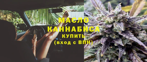 мескалин Белокуриха