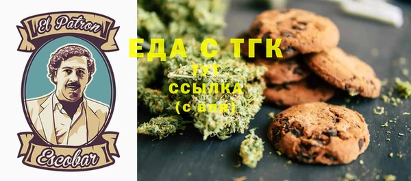 прущие крисы Богородск