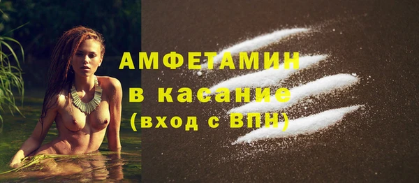 экстази Белоозёрский