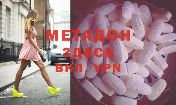 мескалин Белокуриха