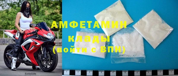 мескалин Белокуриха