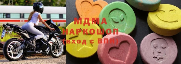 экстази Белоозёрский