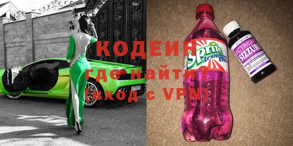 мескалин Белокуриха