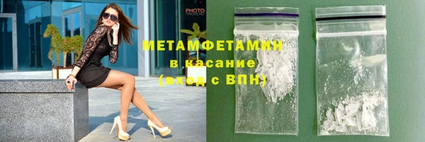 ПСИЛОЦИБИНОВЫЕ ГРИБЫ Беломорск