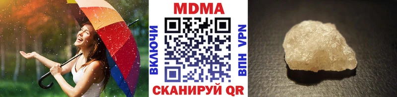 MDMA VHQ  где можно купить   Дмитриев 