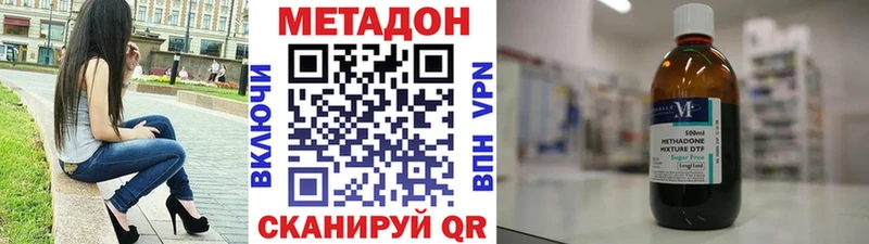 Метадон methadone  Дмитриев 